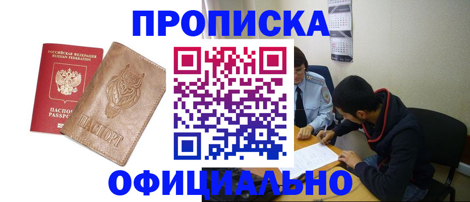форма 3 в Сорочинске